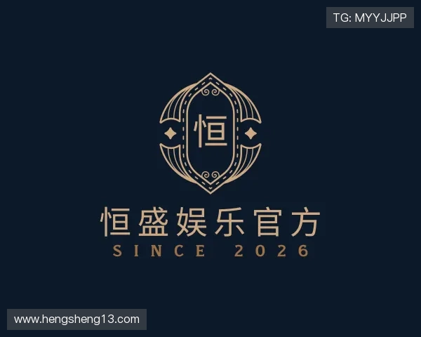 阐述恒盛娱乐官方